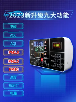 Lan Baode kaynağı formaldehit dedektörü PM2. 5 test cihazı hava kalitesi test kağıdı enstrüman yeni ev profesyonel ev kutusu
