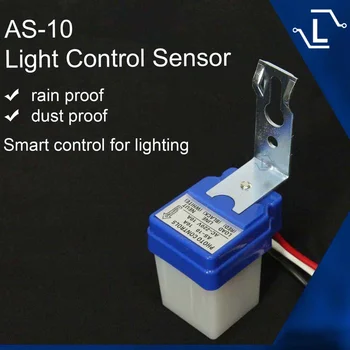 AS-10 10A Photoswitch sensörü anahtarı otomatik açık kapalı fotoselli sokak ışık kontrolü AC / DC evrensel 12V 24V 220V