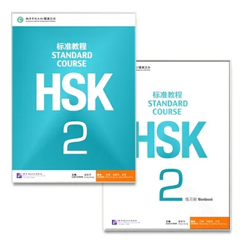 2 Kitap Çince İngilizce egzersiz kitabı Öğrenciler Çalışma Kitabı Ders Kitabı: Standart Kursu HSK 2
